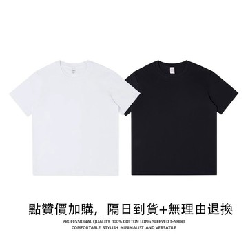【隔日到貨】日系重磅純棉素面短袖男簡約素色上衣落肩寬鬆oversize透氣大尺碼加大碼短T