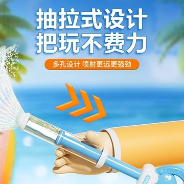 煙花水槍2025新款網紅兒童玩具抽拉式煙火水炮戶外噴水呲水槍小孩