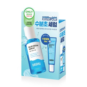 DASHU Boy Blue Sedum Serum 65ml Special Set (+Serum 20ml)