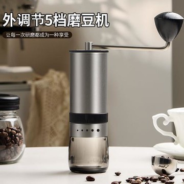 七星咖啡豆手搖咖啡磨豆機戶外便攜家用研磨器外調鋼芯咖啡研磨機