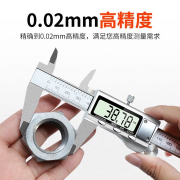游標卡尺電子數顯油標卡尺內徑深度小型家用不銹鋼高精度工業級【林之舍家居】