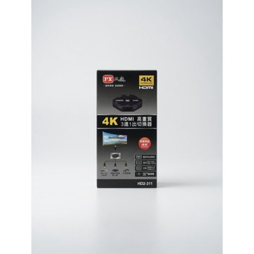 *尋寶趣嚴選 PX 大通 4K HDMI 3進1出高畫質切換器