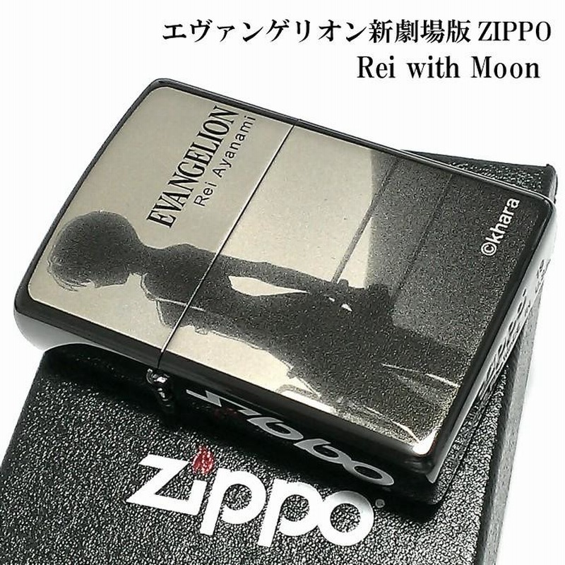 ZIPPO エヴァンゲリオン 綾波レイ＆MOON ジッポ ライター 限定 