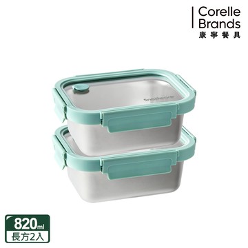 【康寧 Snapware】Eco Lightweight 316全可微波/可直火/不鏽鋼保鮮盒820ML*2(B01)