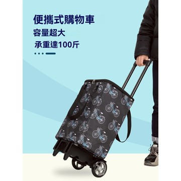 購物車買菜小拉車 家用便攜式拉桿車超市拖車可摺疊手拉車