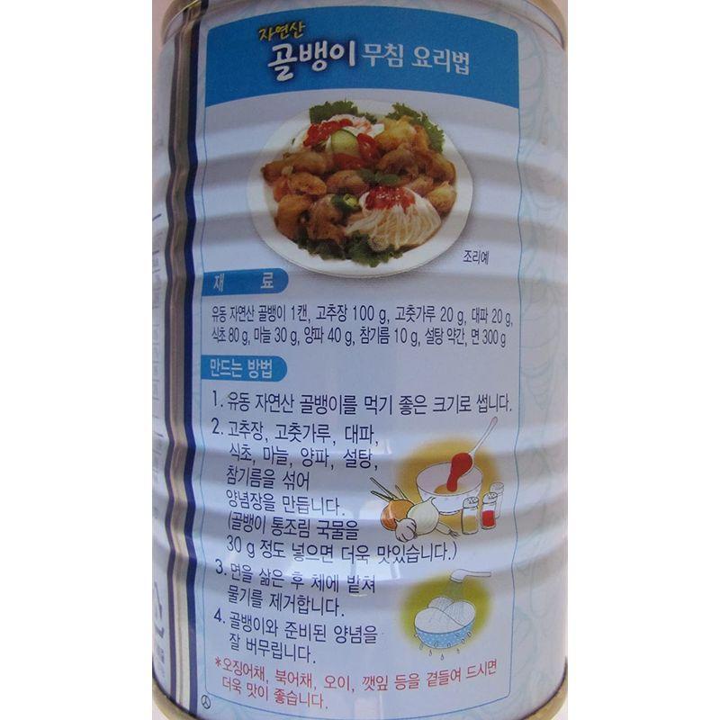 韓サイ*韓国缶詰自然産 つぶ貝 缶詰 400ｇ