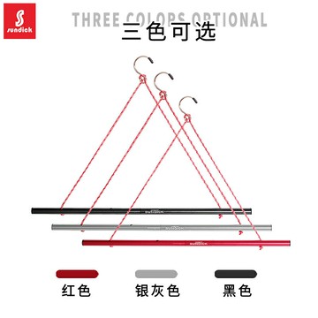 山地客戶外野營旅游鋁合金輕量化折疊衣架  鞋架 置物架 掛架掛鉤