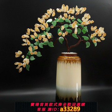 {可打統編 超低價}黃水晶發財樹紫水晶搖錢樹家居擺件客廳玄關酒柜店鋪開業喬遷送禮