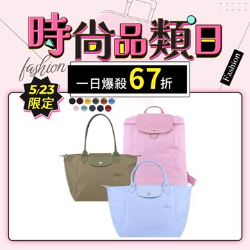 LONGCHAMP LE PLIAGE GREEN系列刺繡再生尼龍中型摺疊肩背包/手提包/後背包(多款選)