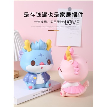 [台灣現貨] 卡通萌龍存錢筒 生肖龍年存錢筒 含稅 蝦皮代開發票