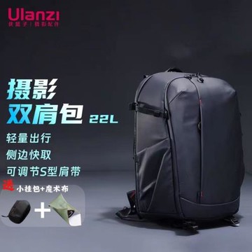 Ulanzi優籃子專業旅行雙肩包攝影雙肩背包大容量防水單反相機包