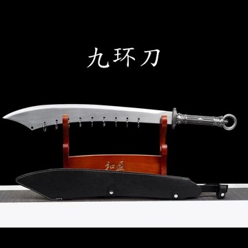 ⭐全場免運⭐龍泉九環刀牛尾一體戶外高錳鋼大刀武術影視紅軍冷兵器刀劍未開刃