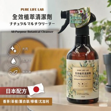 覺醒分子 全效植萃清潔劑 500ML 萬用清潔劑｜廚房油污清潔｜浴室磁磚清潔｜全效去污清潔