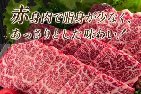 宮崎牛モモ焼肉(計600g)　肉　牛　牛肉 C70-21