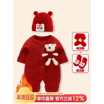 嬰兒拜年服冬季新年裝過年紅色喜慶衣服男寶寶連體衣滿月周歲禮服