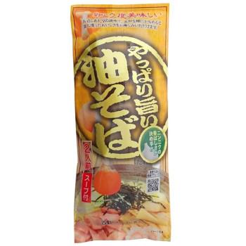 みうら食品 やっぱり旨い油そば 248g(麺180g)×20袋