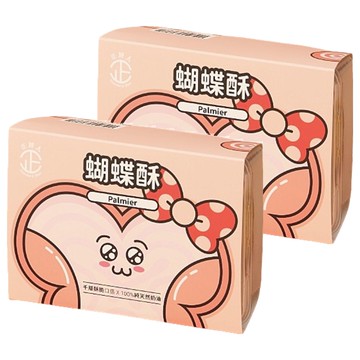 正經人 蝴蝶酥  160g  2盒