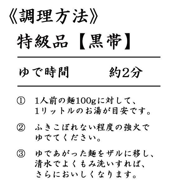 揖保乃糸 そうめん 特級品 360束 18kg《縄掛荒木箱》 [包装対象外]