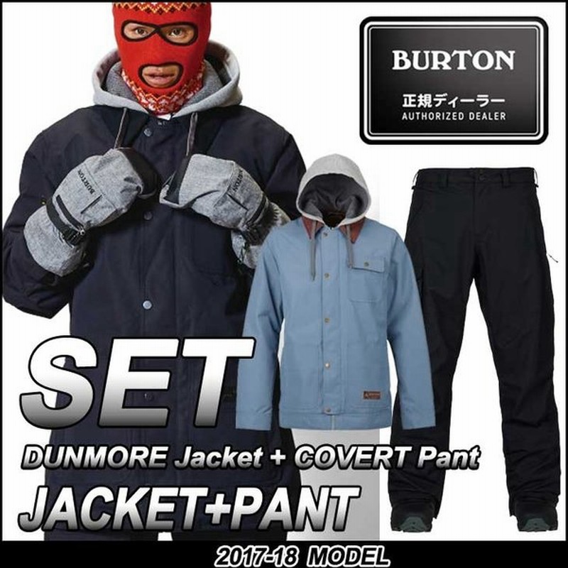 17 18 Burton バートン ウェア セット メンズ スノボ ウエアー Dunmore Jacket Covert Pant 上下セット 返品種別outlet 通販 Lineポイント最大0 5 Get Lineショッピング