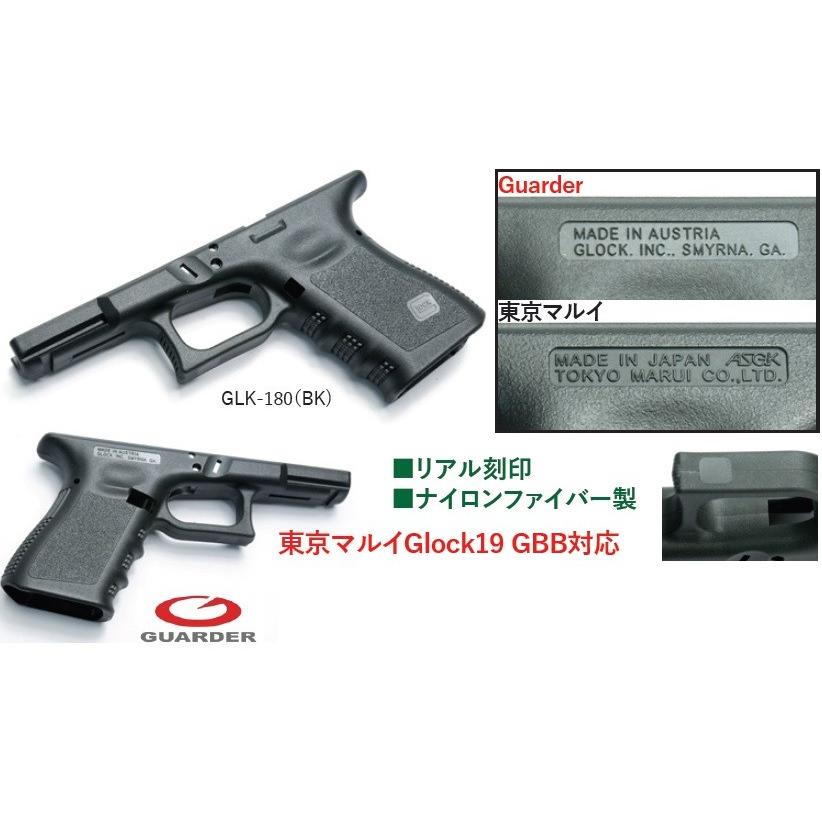 東京マルイg19 gen3 カスタム SAI リアル刻印フレーム Guns