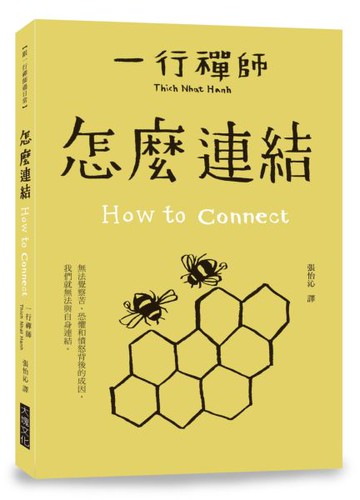 怎麼連結【城邦讀書花園】