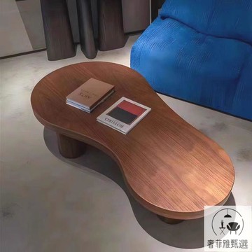 免運 公司貨 簡約意式實木云朵茶幾客廳不規則異形茶桌民宿設計師創意矮桌現代PDD-119茶桌
