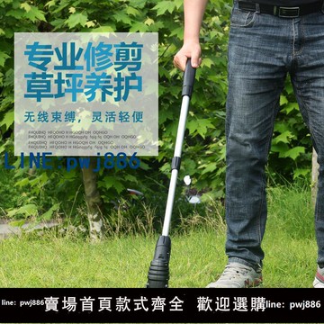 【台灣公司】電動割草機手持無線充電割草機園林草坪家用修剪割草機除草機工具