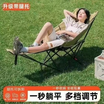包郵  戶外折疊椅子三檔調節便攜式沙灘躺椅辦公室午休椅子露營椅