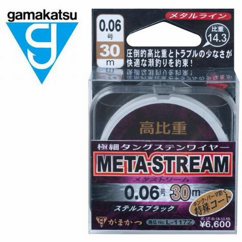 ヨーズリ　スーパーブラック　30号　100m
