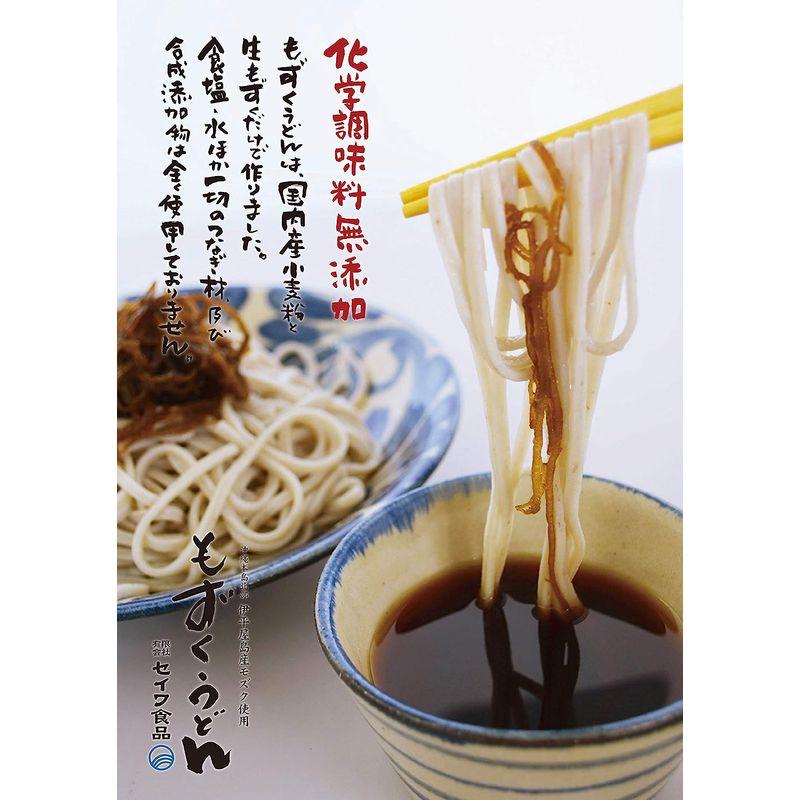 沖縄磯割り もずくうどん160g(２食分 つゆ無し）5束