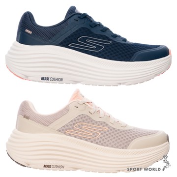Skechers 慢跑鞋 女鞋 避震 MAX CUSHIONING ENDEAVOUR 粉/藍【運動世界】129470NAT/129470NVPK