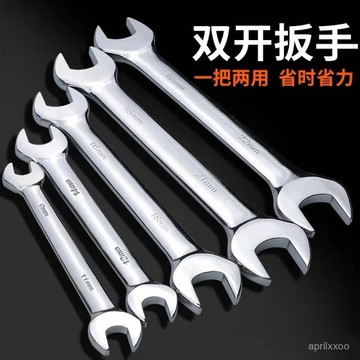 【限時特賣】扳手 多功能萬能扳手 鉗子[]雙開口扳手加厚高碳鋼雙開口獃闆五金扳手8-10汽車維修扳手工具 JA9M