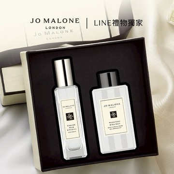 【Jo Malone London】香水糅香潔膚禮盒 | 收禮者自選香調 | LINE禮物獨家