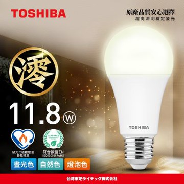 【TOSHIBA 東芝】澪系列 LED燈泡 11.8W 3年保固 高流明 節能標章(晝光色/燈泡色/自然色)