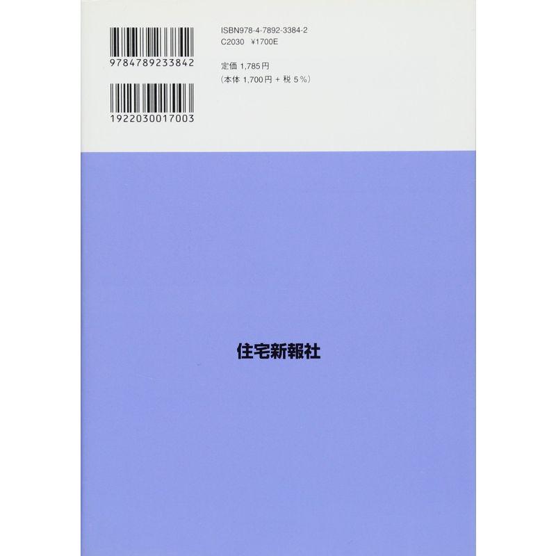 住宅業界の新入社員が1年でトップ営業になる方法