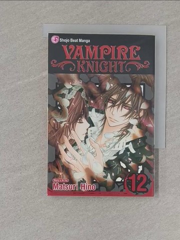 【書寶二手書T1／漫畫書_S1O】Vampire Knight, Vol. 12_Hino, Matsuri