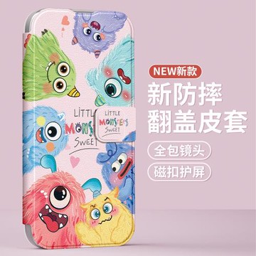 適用蘋果16手機殼翻蓋iphone15女款13新款12男11保護殼8plus皮套16pro軟殼15plus支架7p可愛6s卡通xr毛毛怪