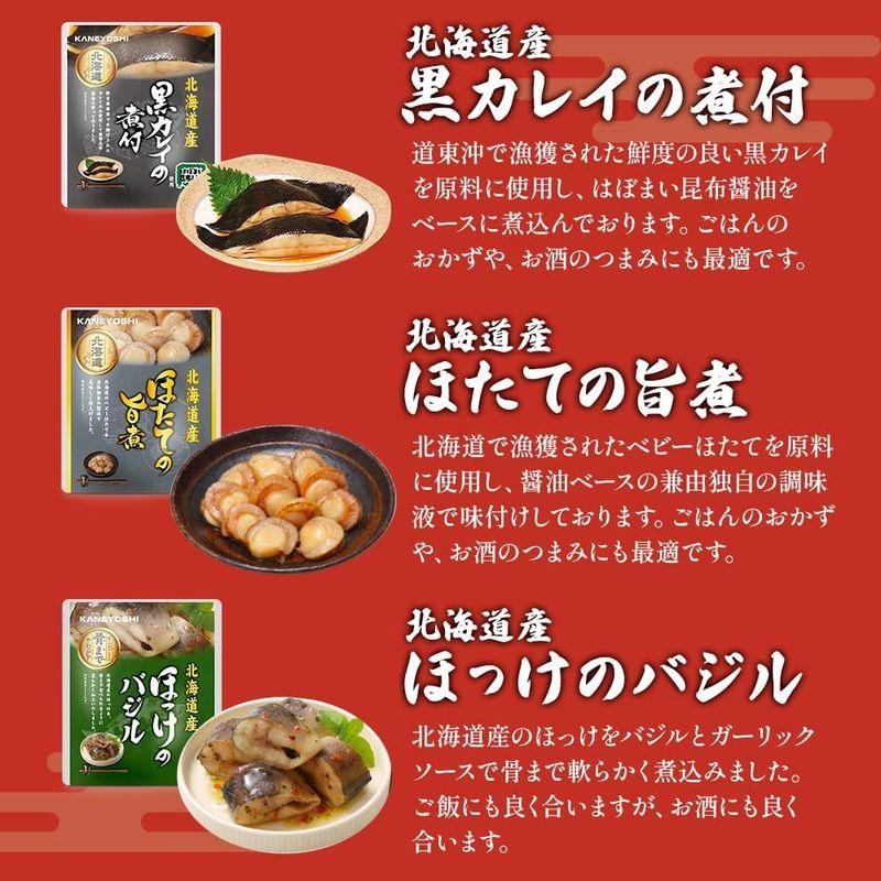 レトルト 総菜 肉 ・ 魚 ・ 野菜 20種 レトルト 詰め合わせ セット お取り寄せグルメ ギフト sachibaco