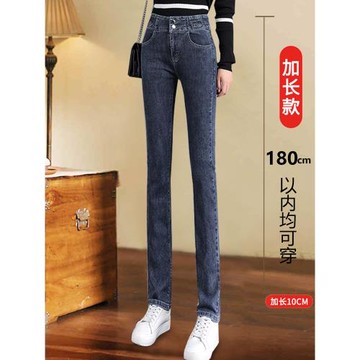 加長高腰直筒牛仔褲女2026新款170高腰春季顯瘦175高個子煙管褲潮