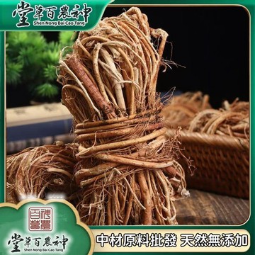 【神農百草堂】五指毛桃煲湯料 紮把幹貨五指毛桃根 自然曬幹 250g-500g【原材批發】