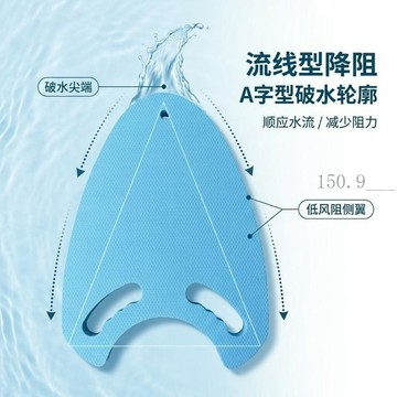 🌟臺灣出貨🌟A字三角板游泳浮板打水板浮力漂浮板成人兒童初學者訓練游泳神器 浮板 游泳浮板 兒童浮板