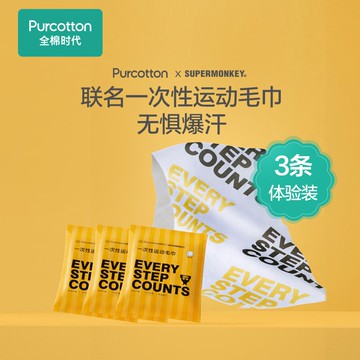 全棉時代超猩聯名IP款一次性毛巾3條加厚洗臉巾純棉浴巾1條大號hg