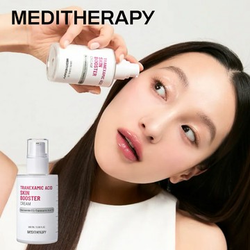【MEDITHERAPY】白極光透亮乳霜