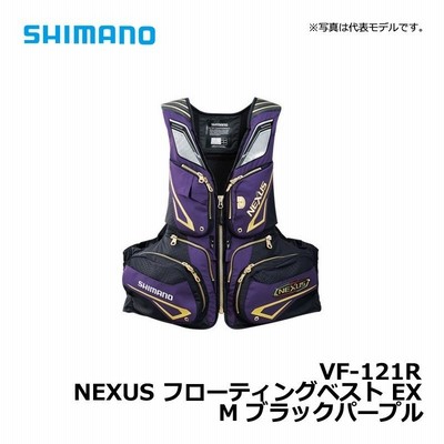 シマノ VF-121R NEXUS・フローティングベストEX M ブラックパープル / ライフジャケット シマノ | LINEブランドカタログ