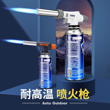 野外手持便攜式卡式氣噴火槍氣罐燒豬毛烘焙焊接槍點火器噴燈噴槍