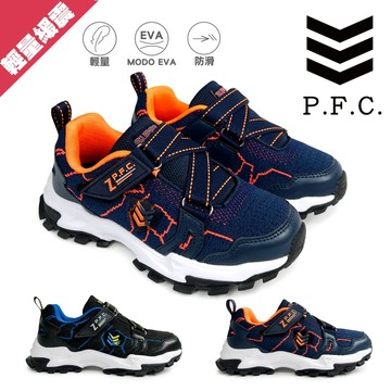 ⚡️[限時下殺] P.F.C. 上等兵 童鞋 魔鬼氈超彈性防滑橡膠MODO鞋底運動鞋 休閒鞋 上學 80889