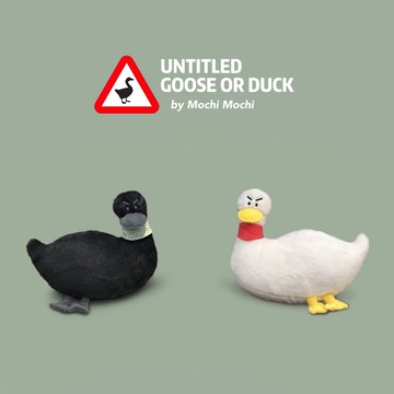 「丑萌的它是鵝還是鴨」元氣滿滿沙雕鴨子毛絨公仔玩偶抱枕靠墊