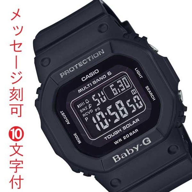 カシオ ベビーG ソーラー電波時計 CASIO BABY-G レディース 女性