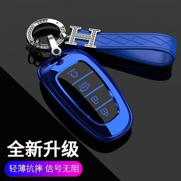 適用於現代 Tucson L 鑰匙套 第五代 Tucson special 汽車鑰匙包 車鑰匙保護蓋扣 土桑L鑰匙套