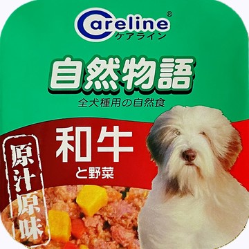【Careline 自然物語】犬用餐盒(80g*24入/盒)-和牛野菜